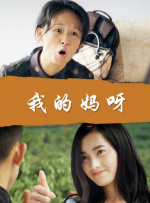 手机看片欧美